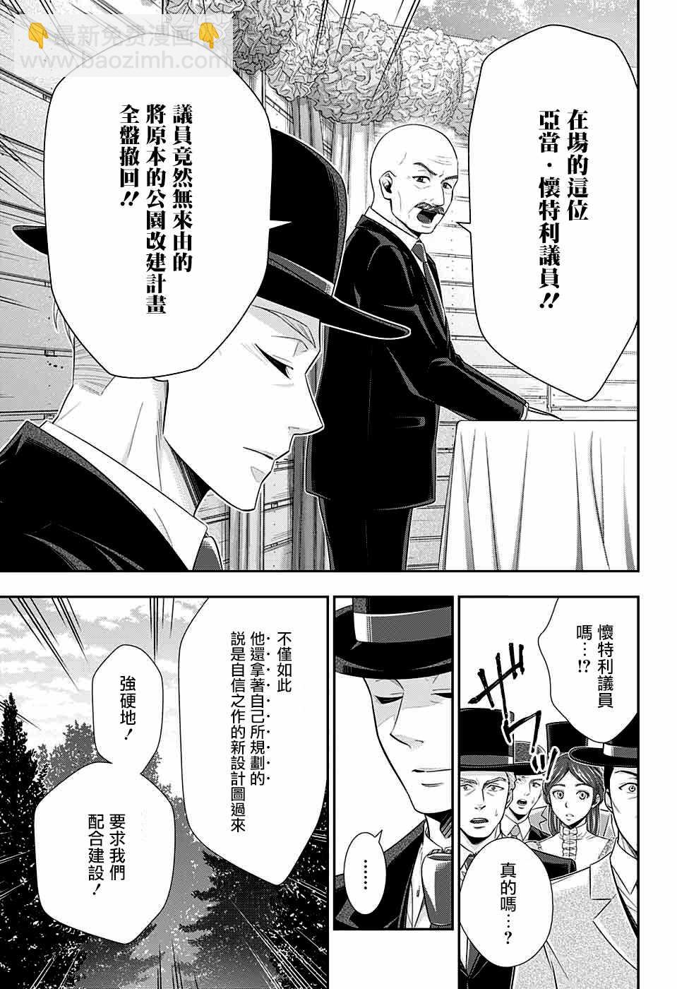 第36话21