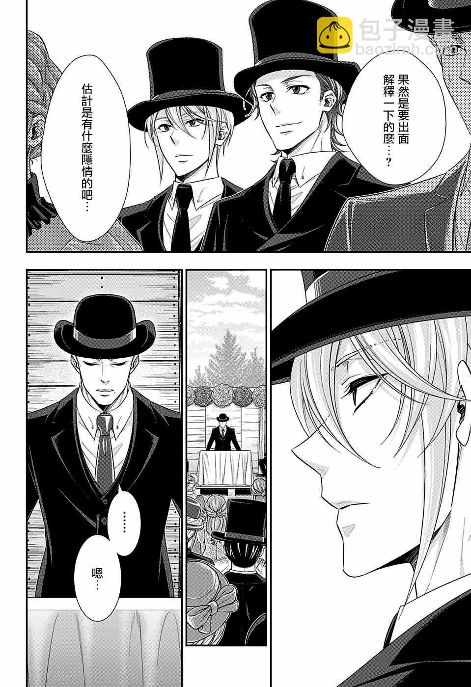 第36话28