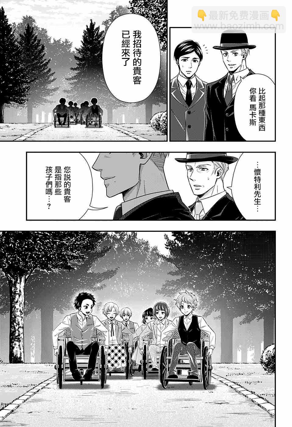 第36话33