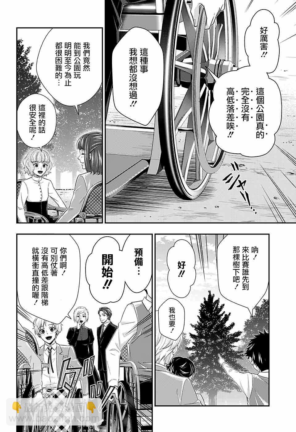 第36话34
