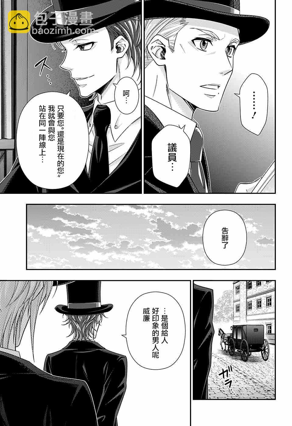 第36话42