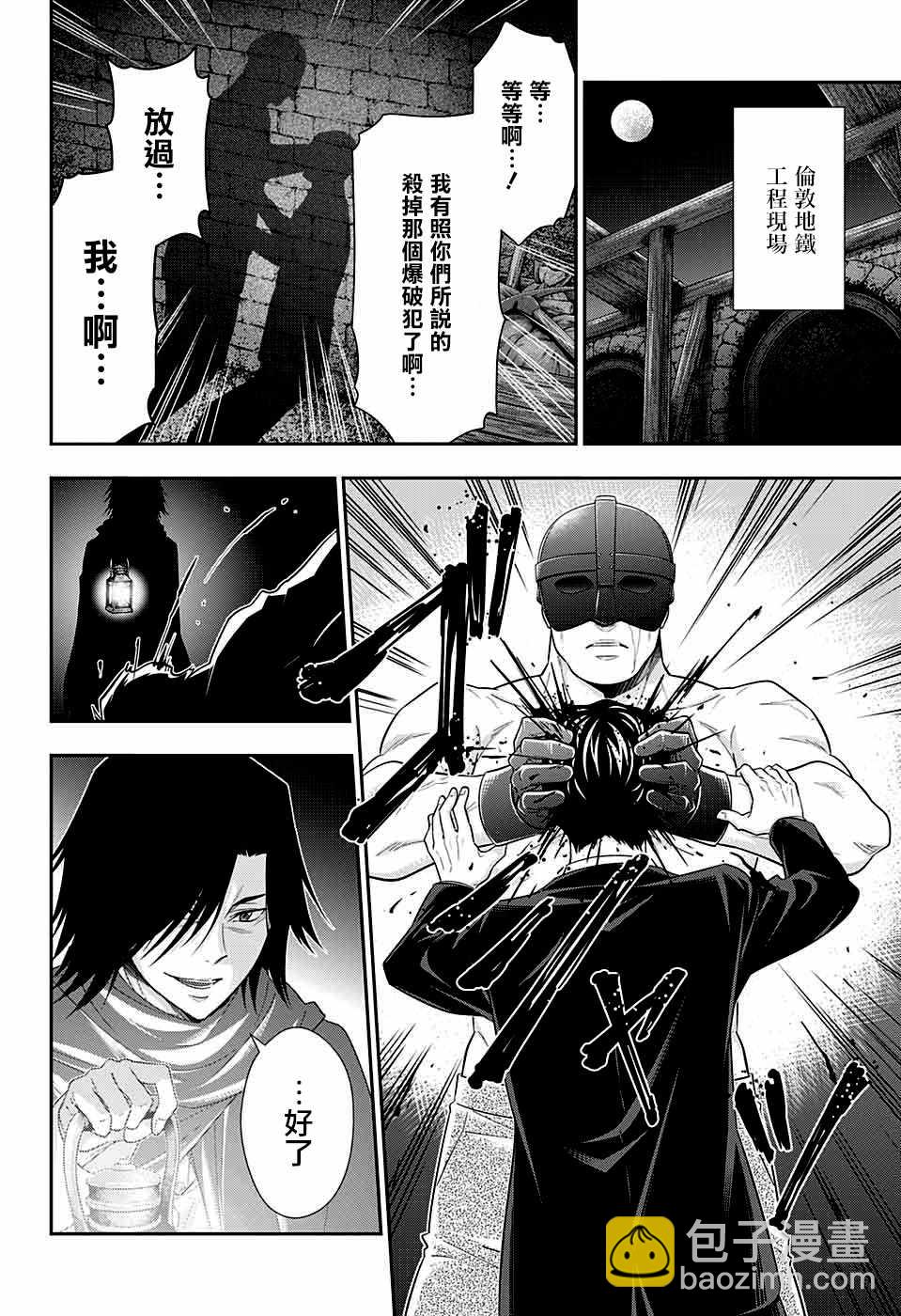 第36话45