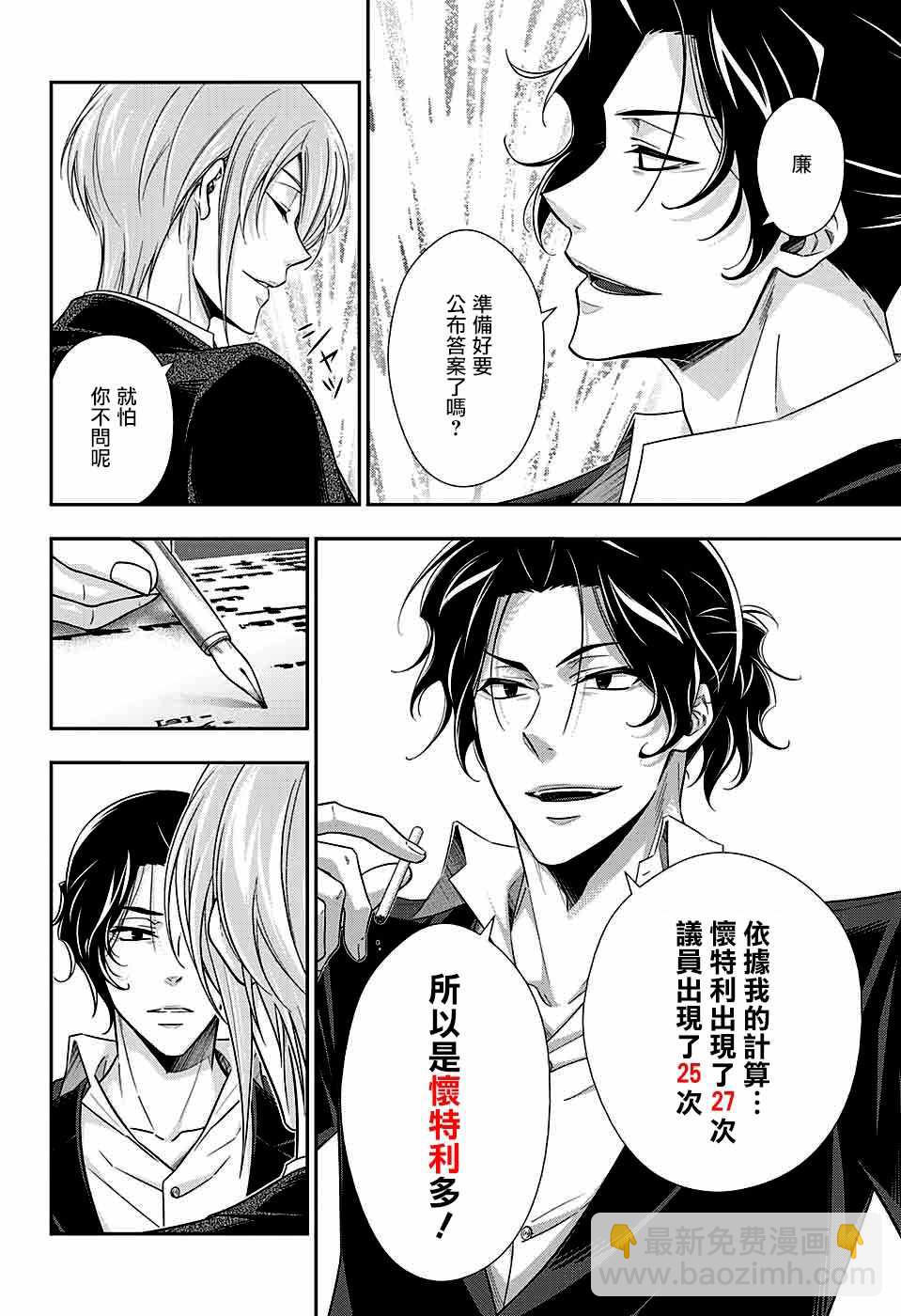 第36话47