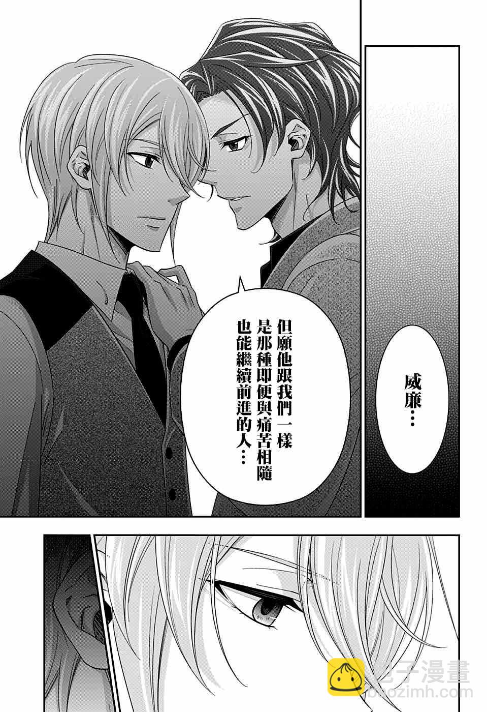 第36话7