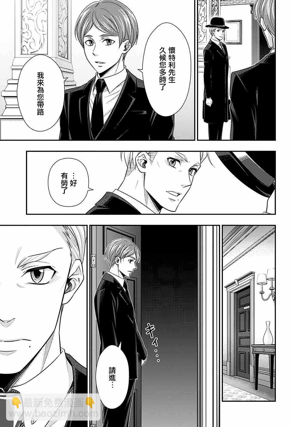 第37话12