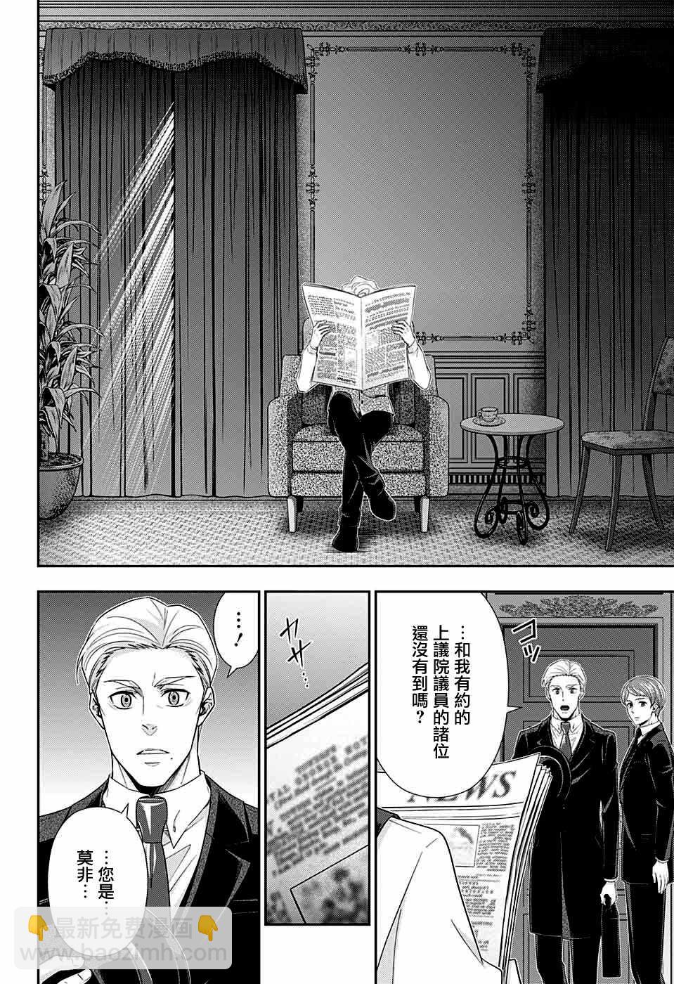 第37话13