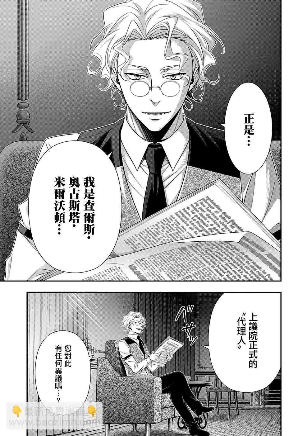 第37话14