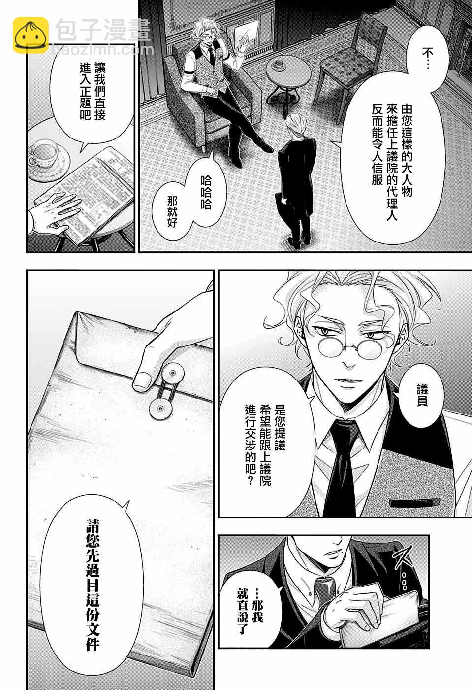 第37话15