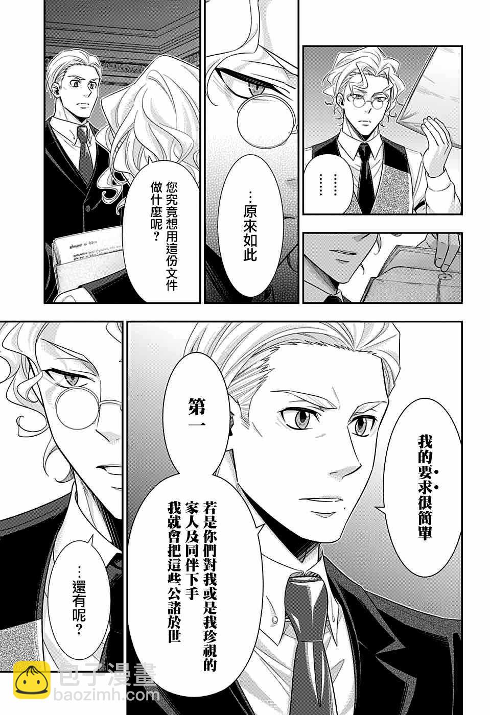 第37话16