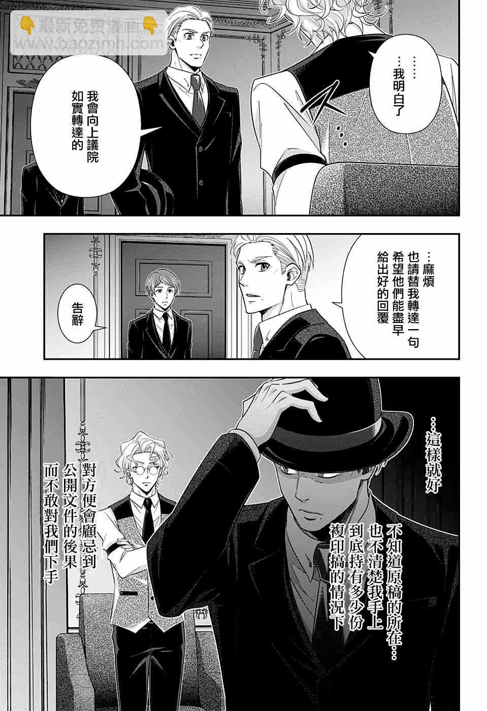 第37话18