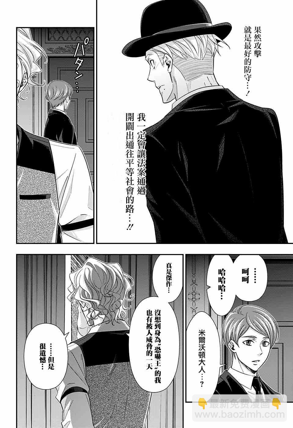 第37话19
