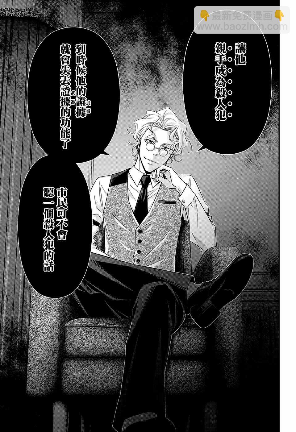 第37话22