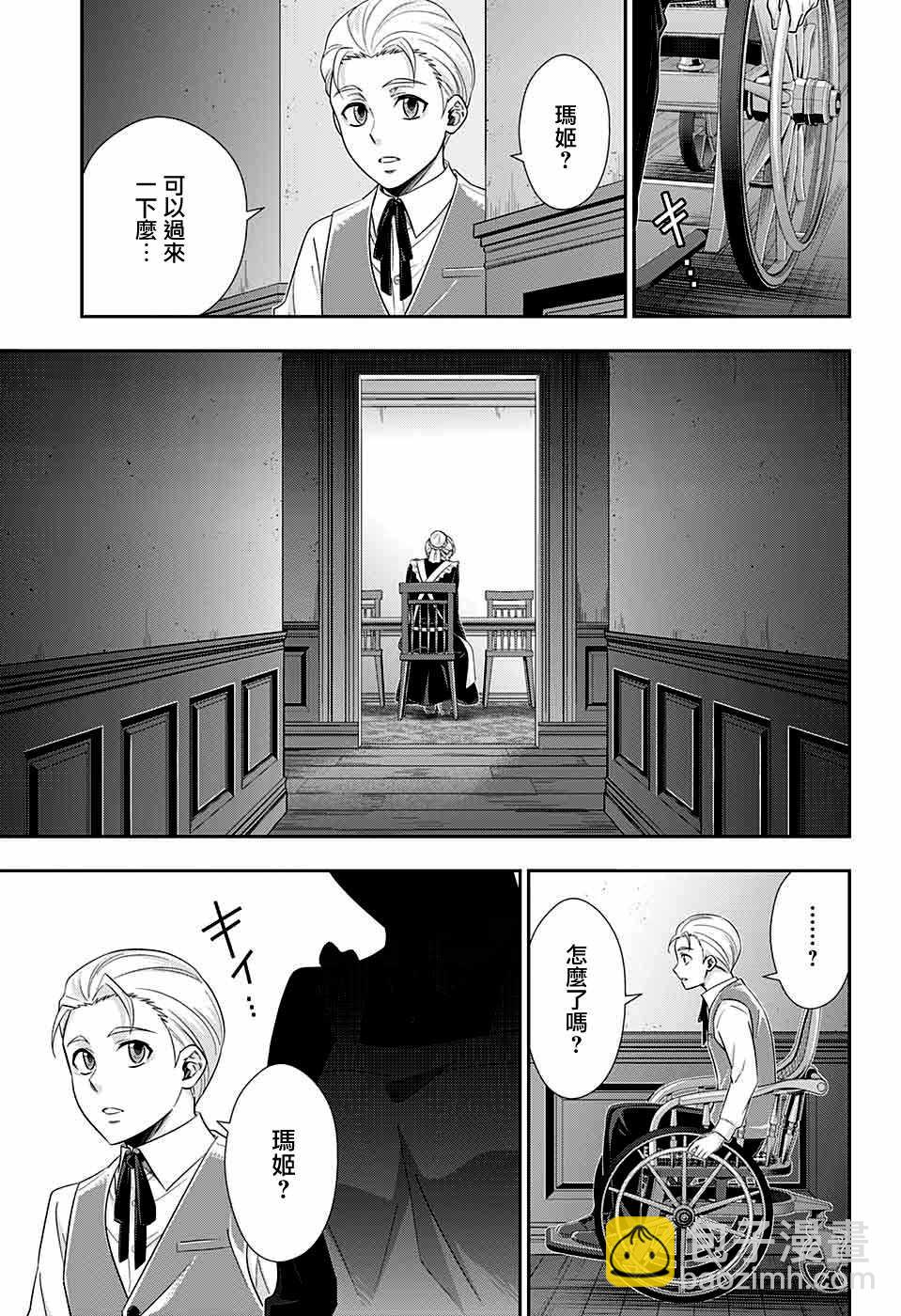 第37话24