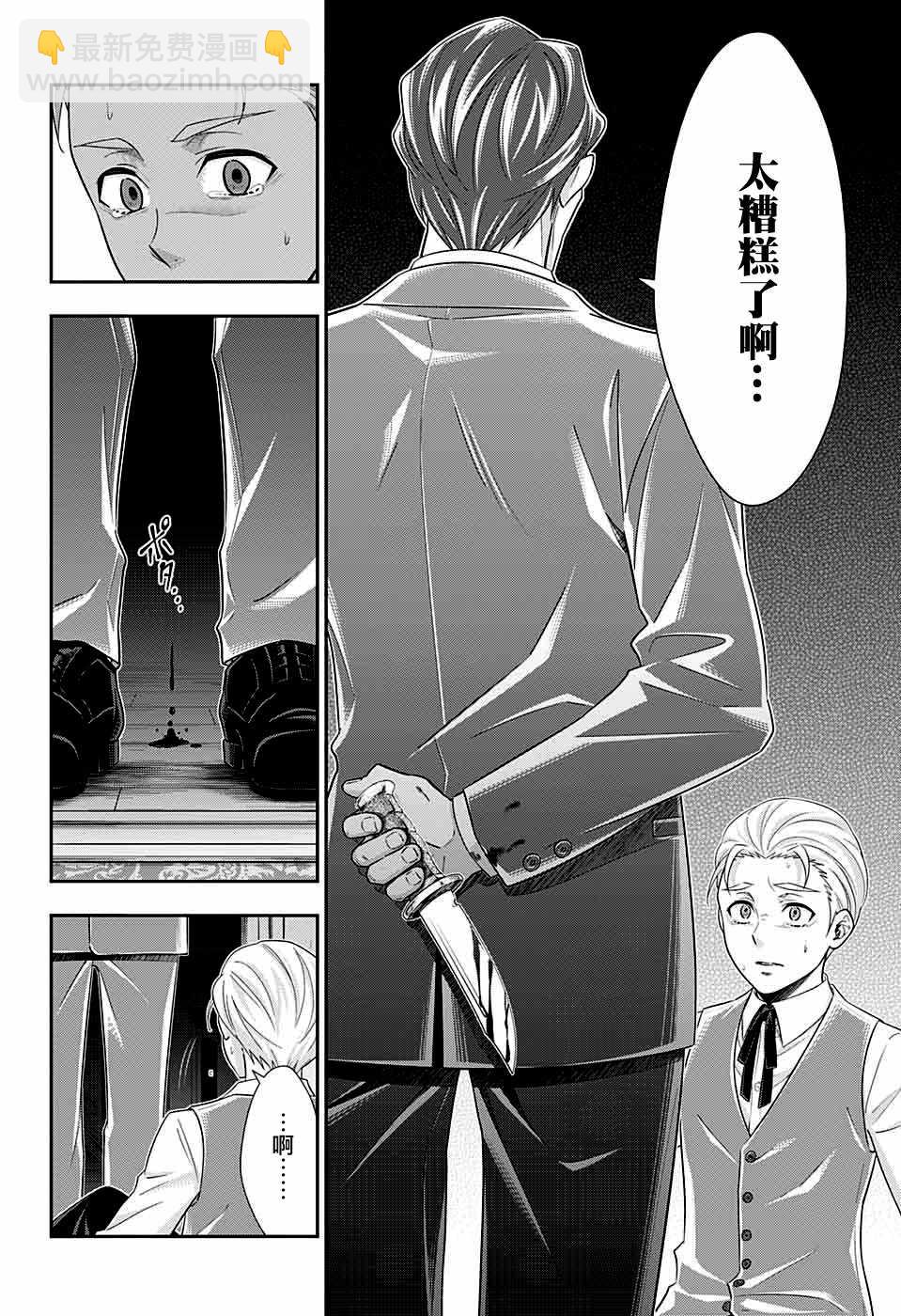 第37话27