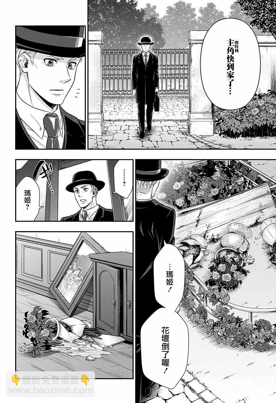 第37话35