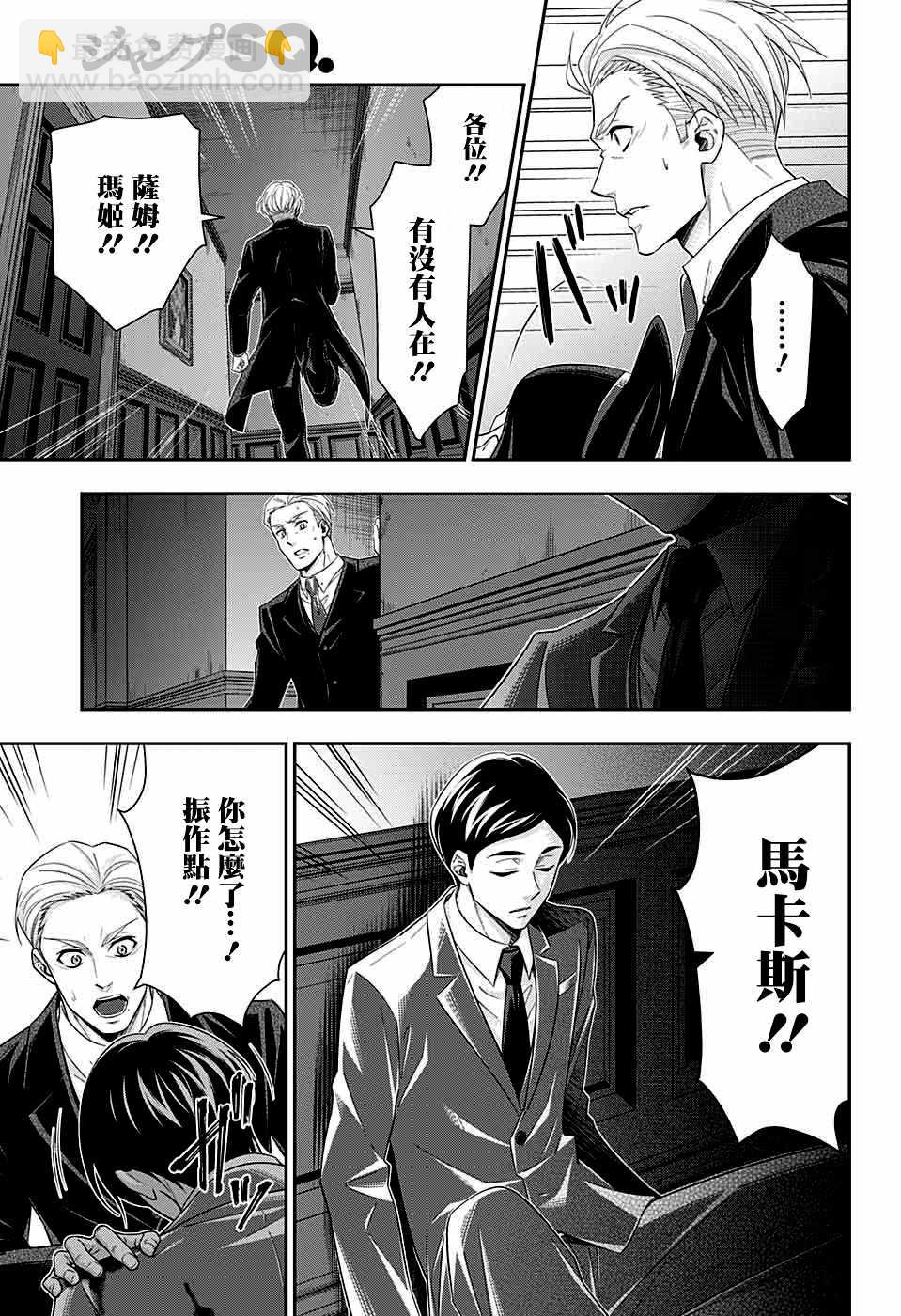第37话36