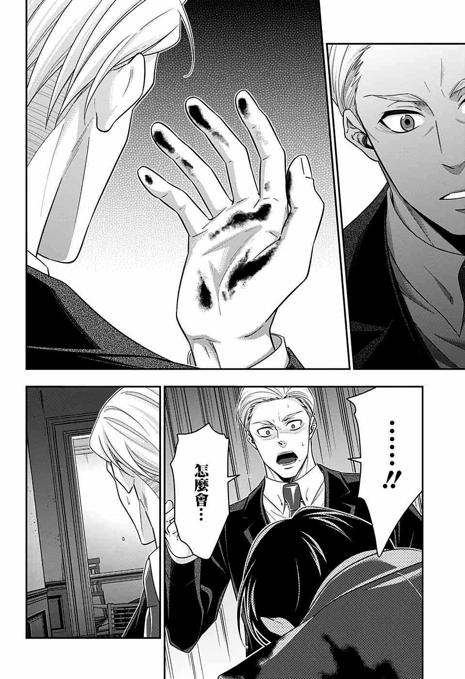 第37话37