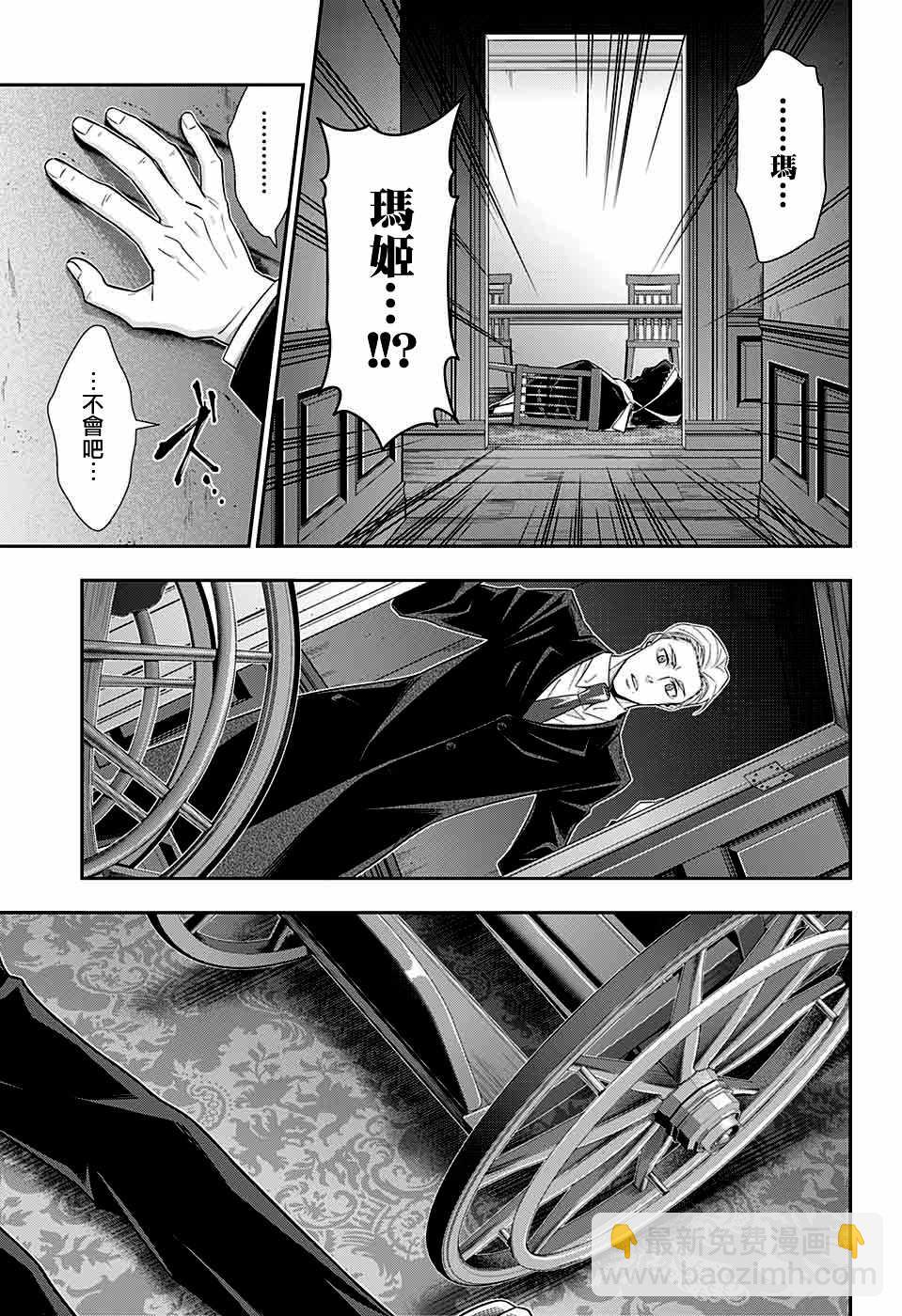 第37话38