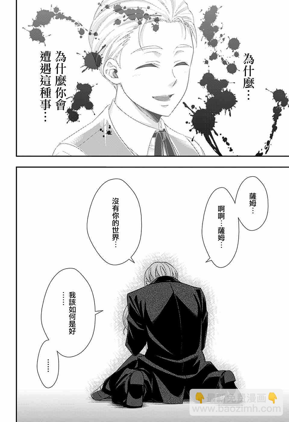 第37话41