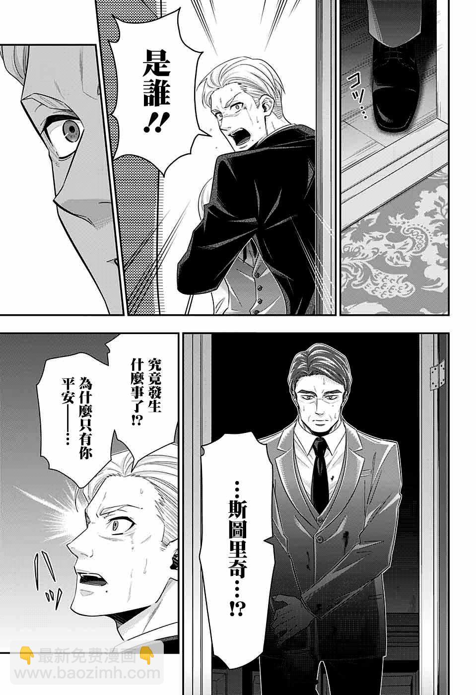 第37话42