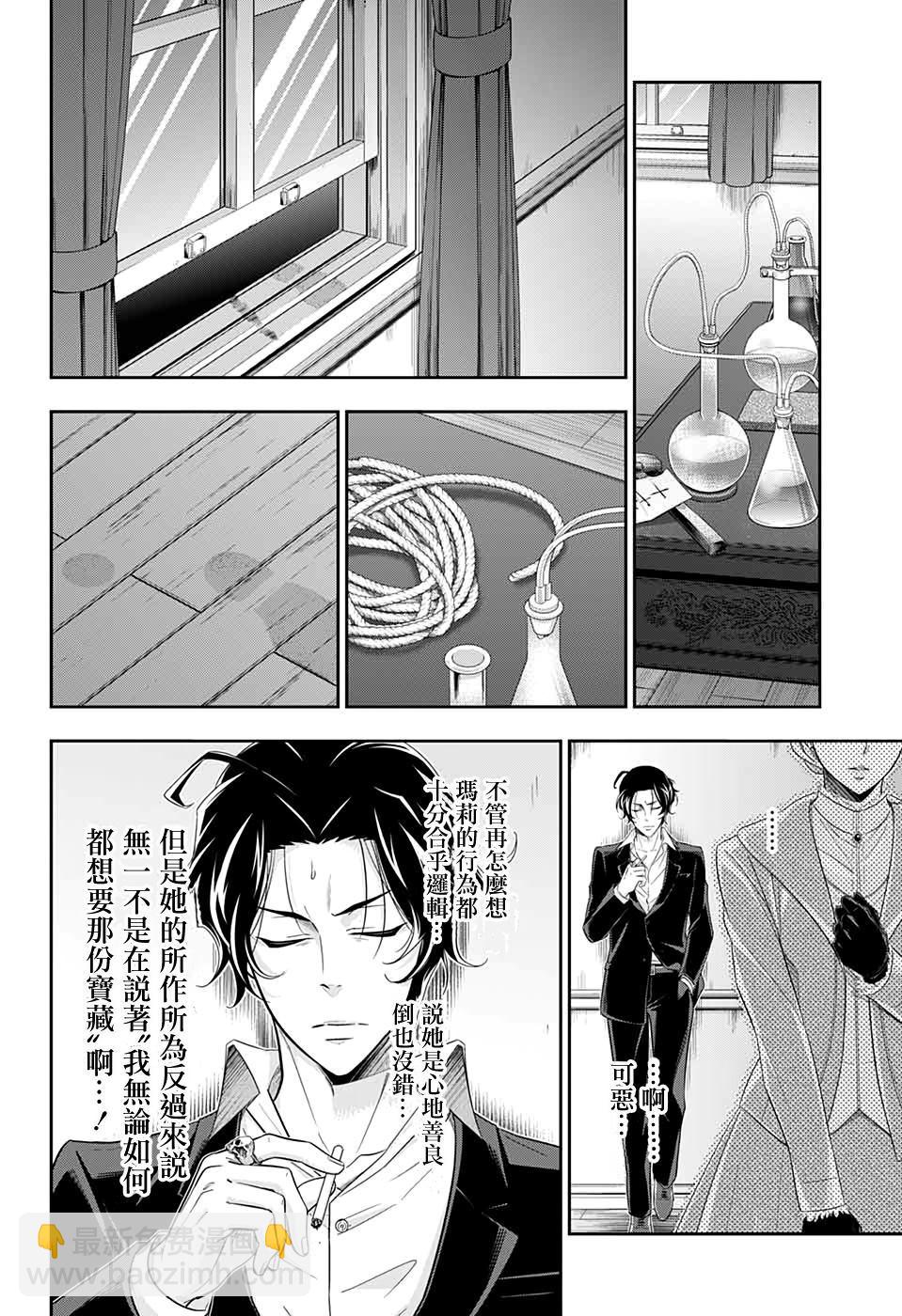 第42话17