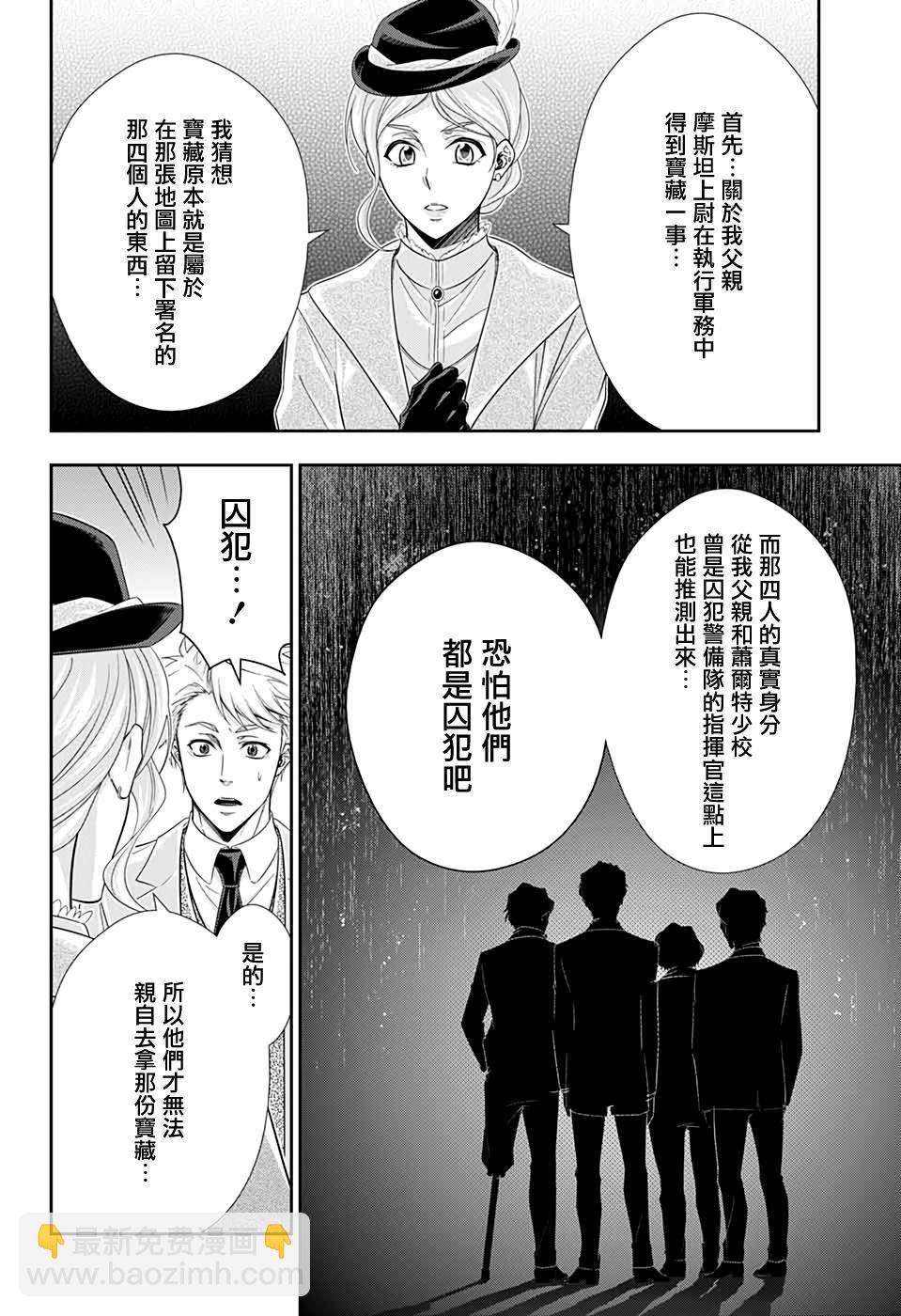 第42话27