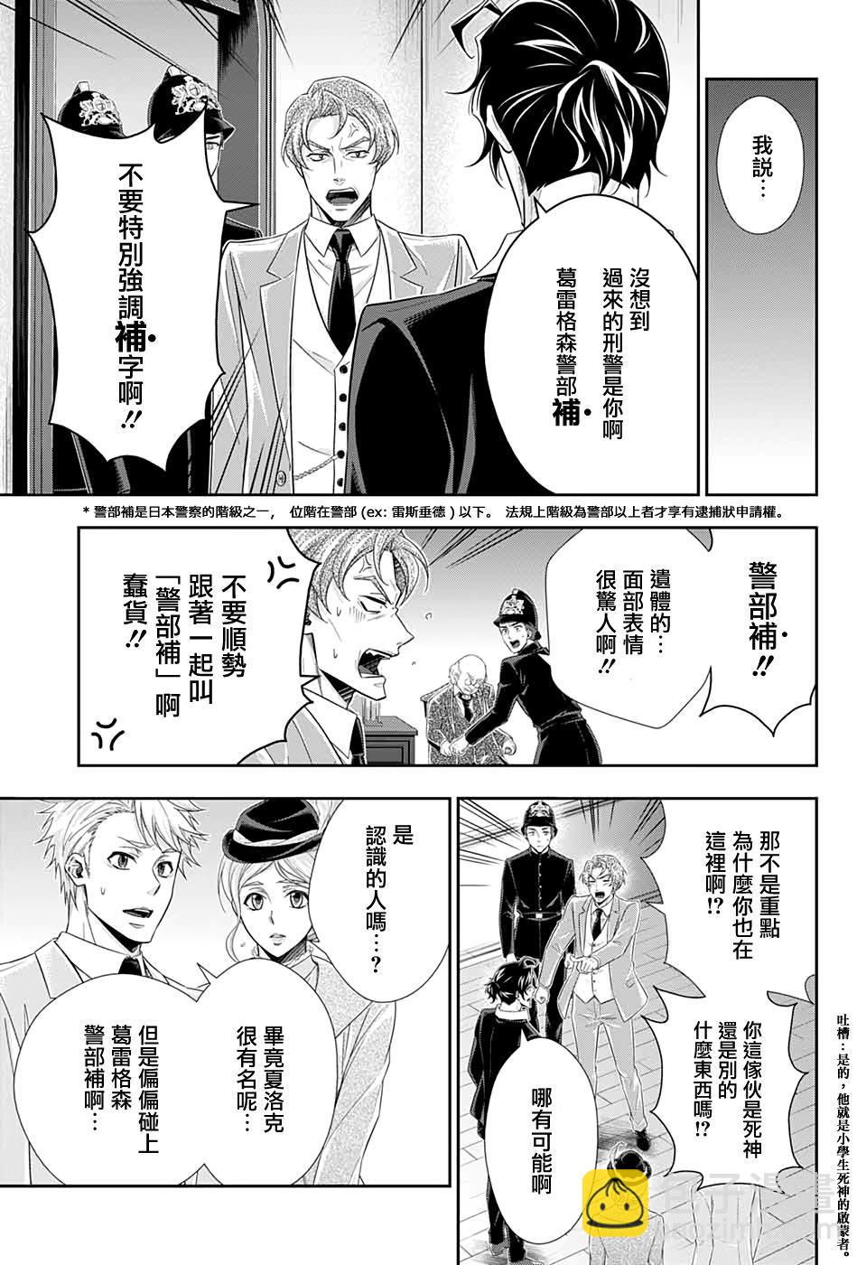 第42话32