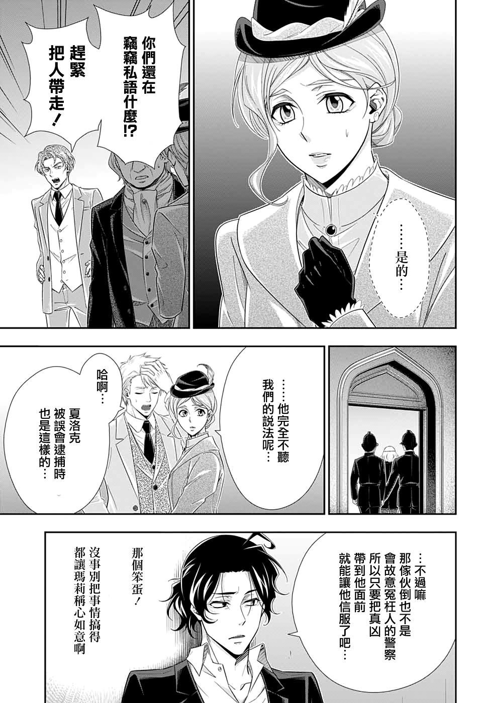 第42话36