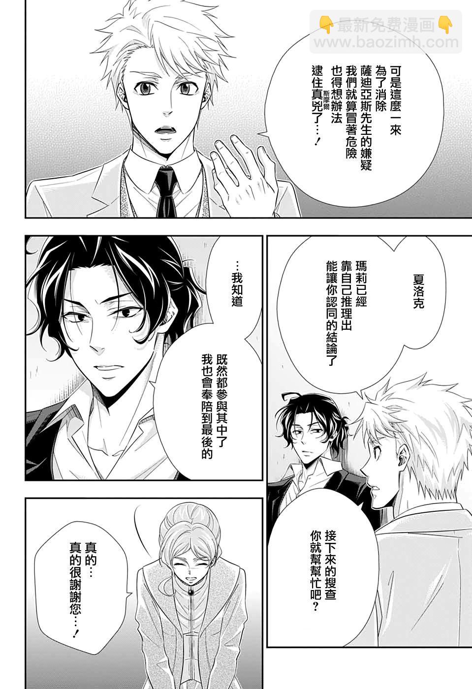 第42话37