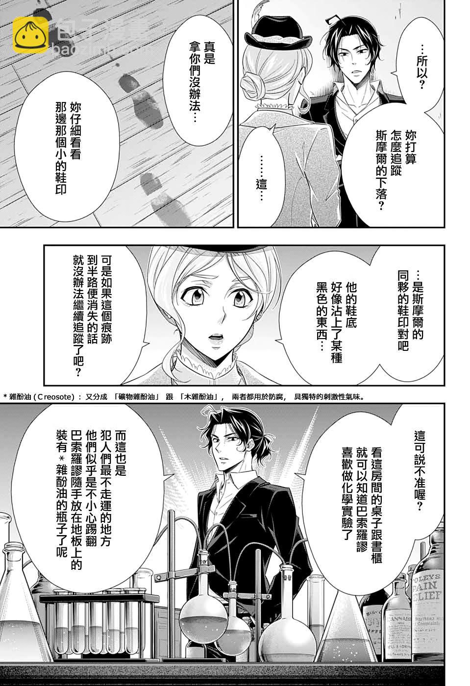 第42话38
