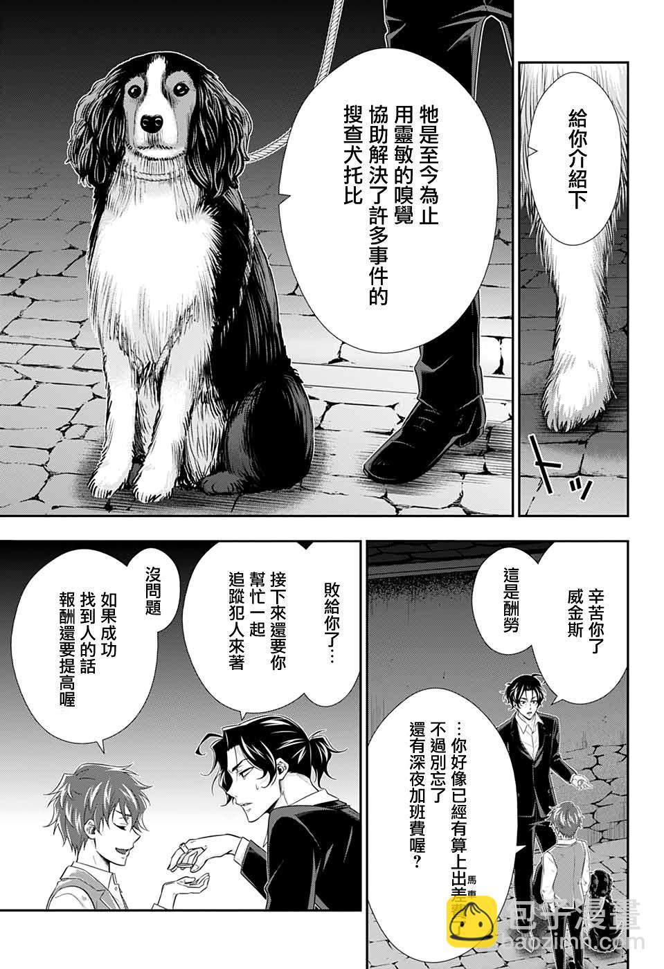第42话40