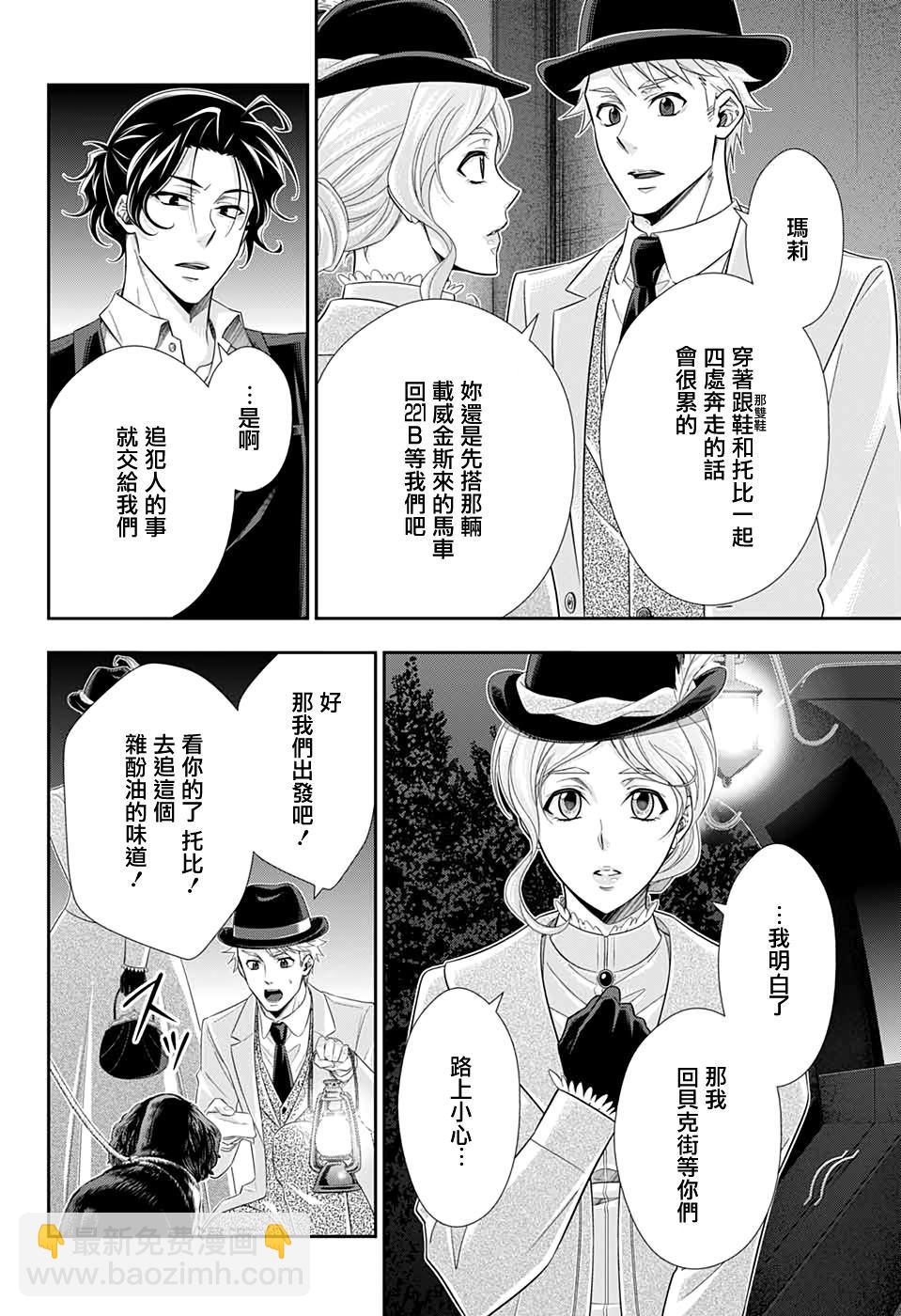 第42话41