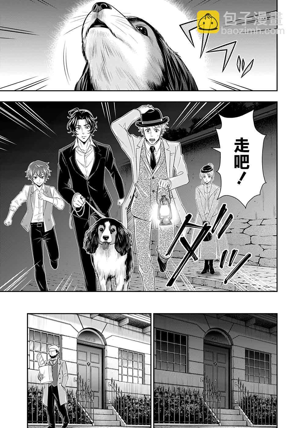 第42话42