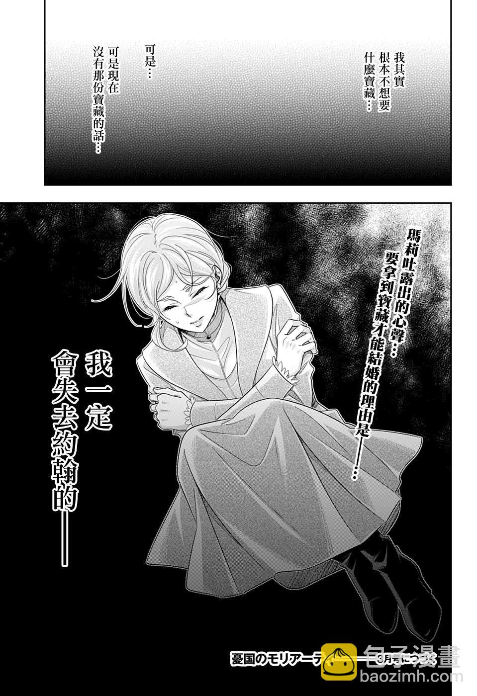第42话48