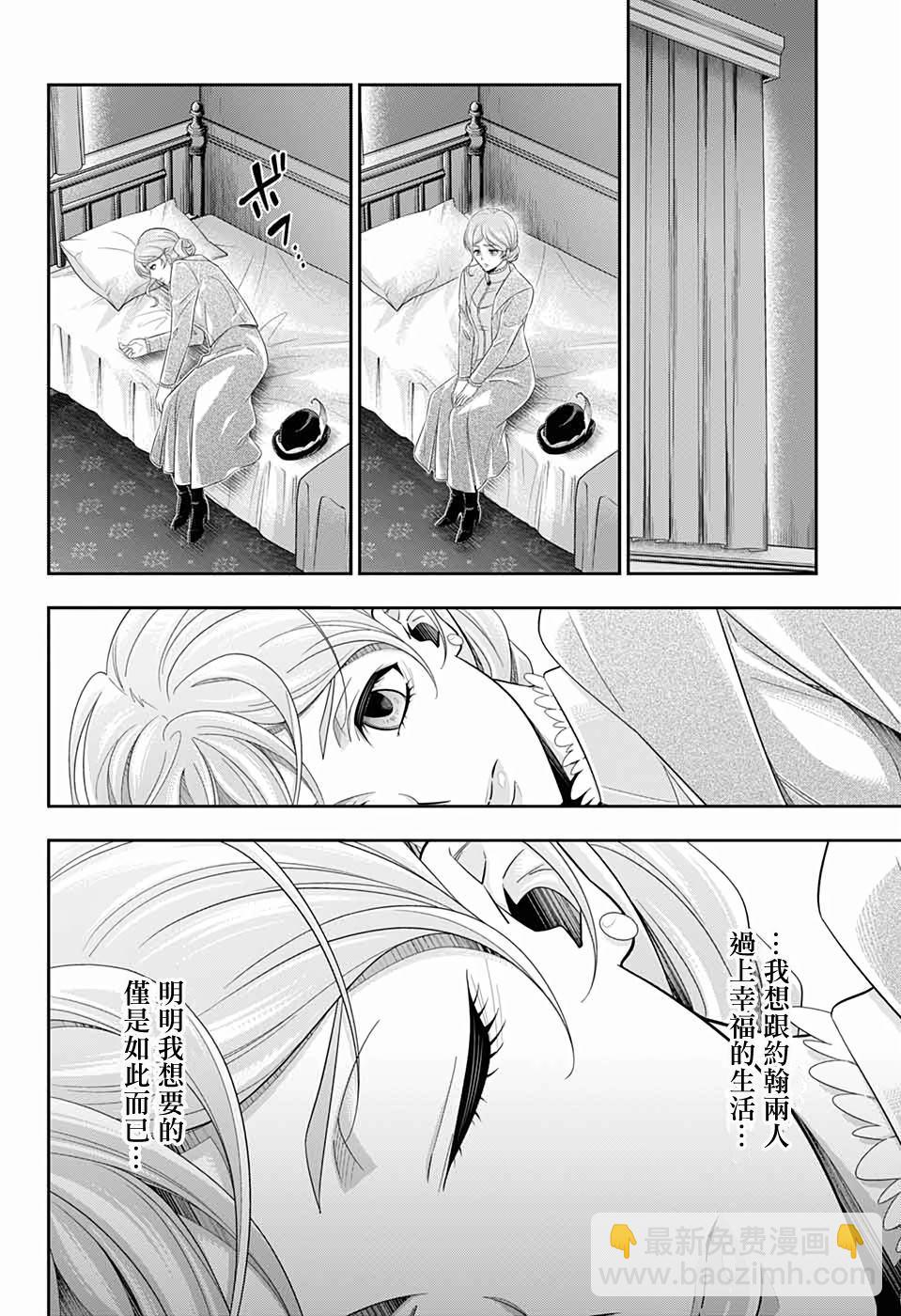第42话51