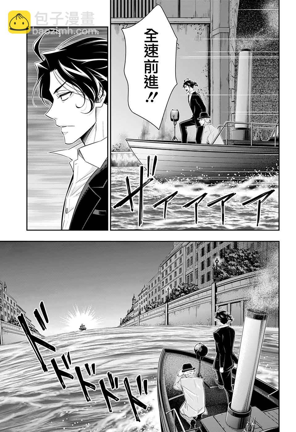 第43话13