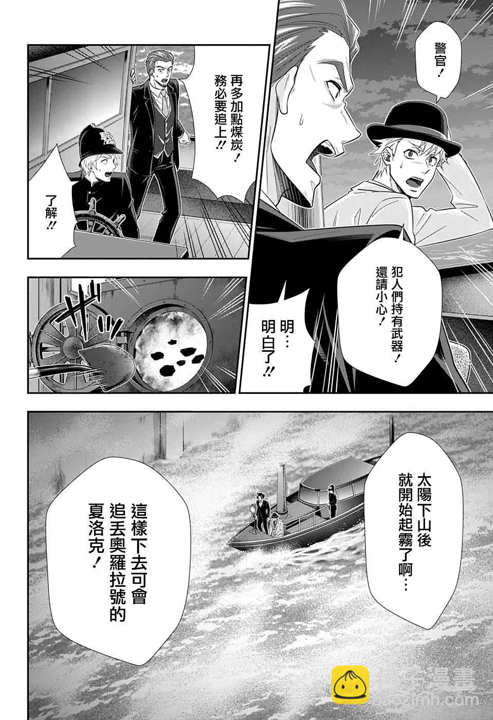 第43话14