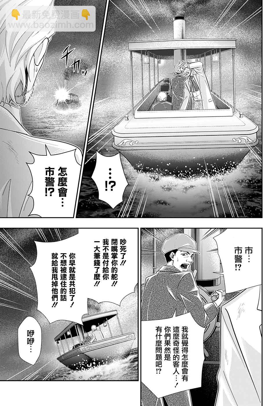 第43话17