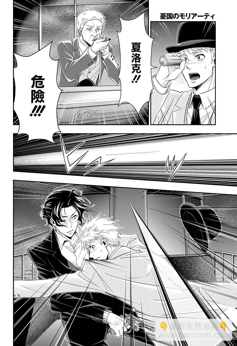 第43话22
