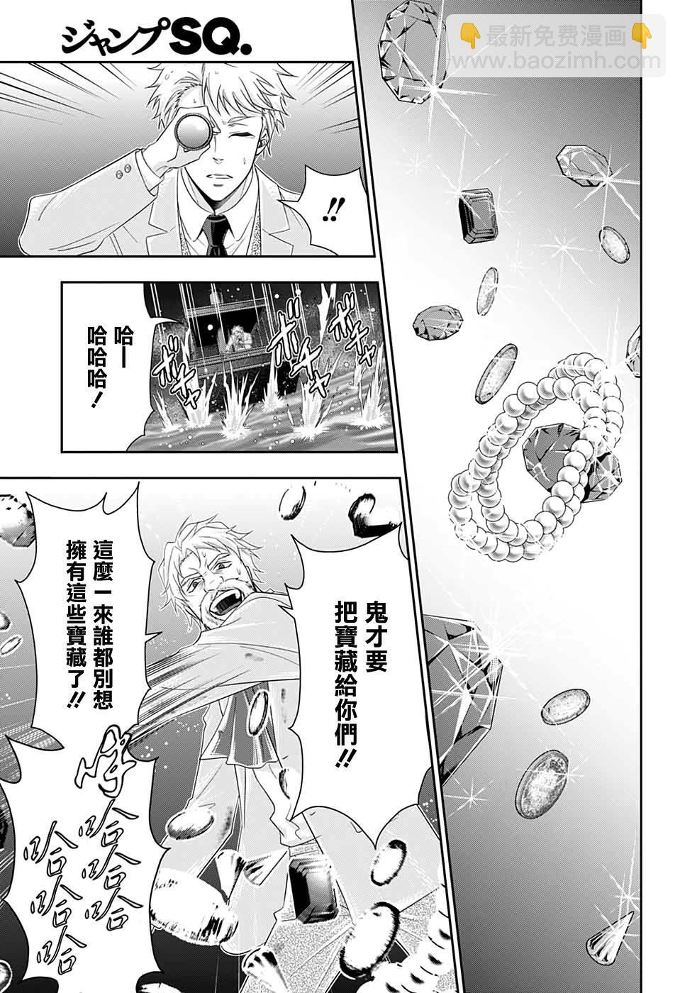 第43话27