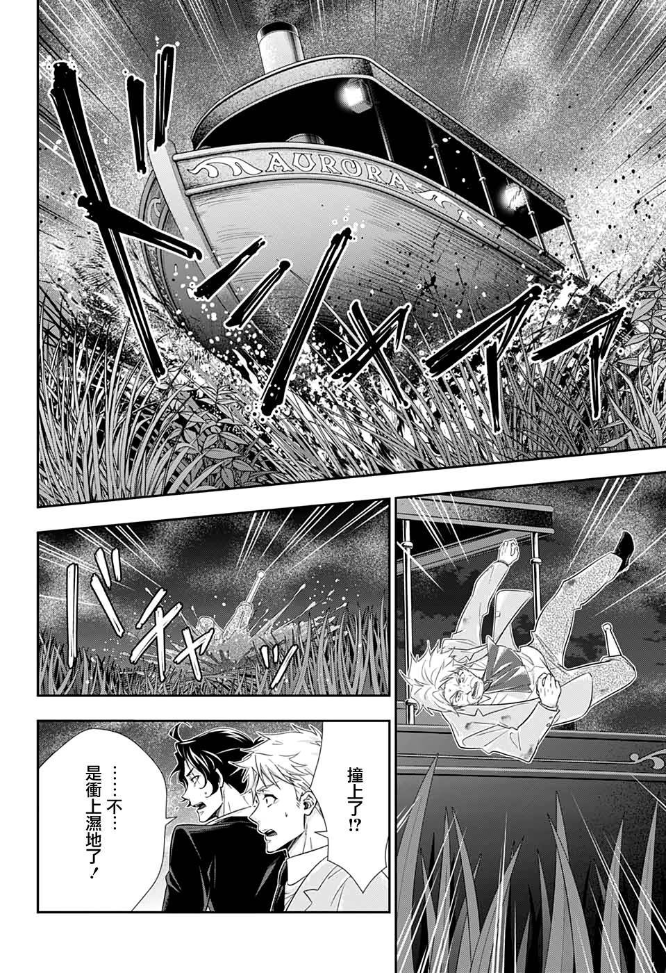 第43话30