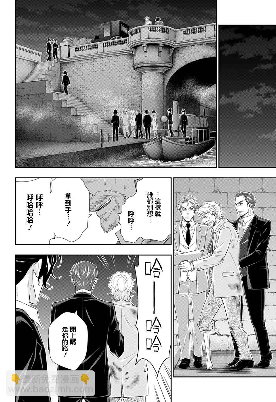 第43话32