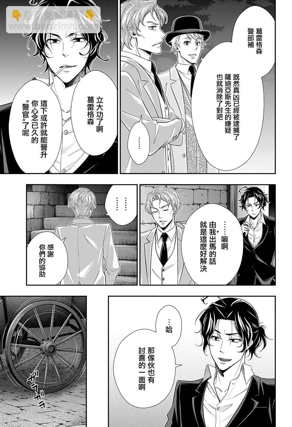 第43话33