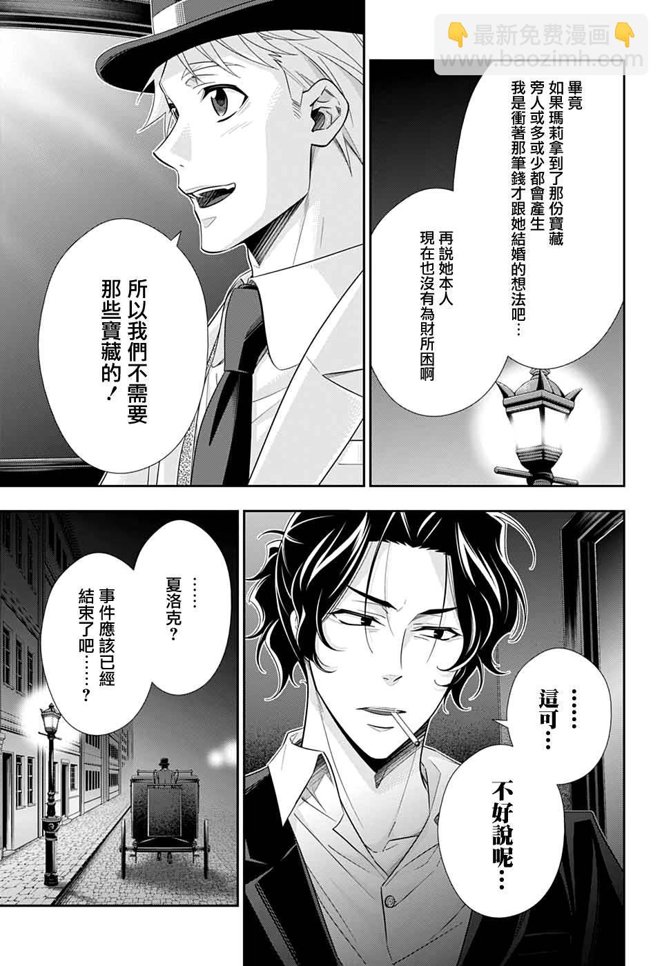 第43话35