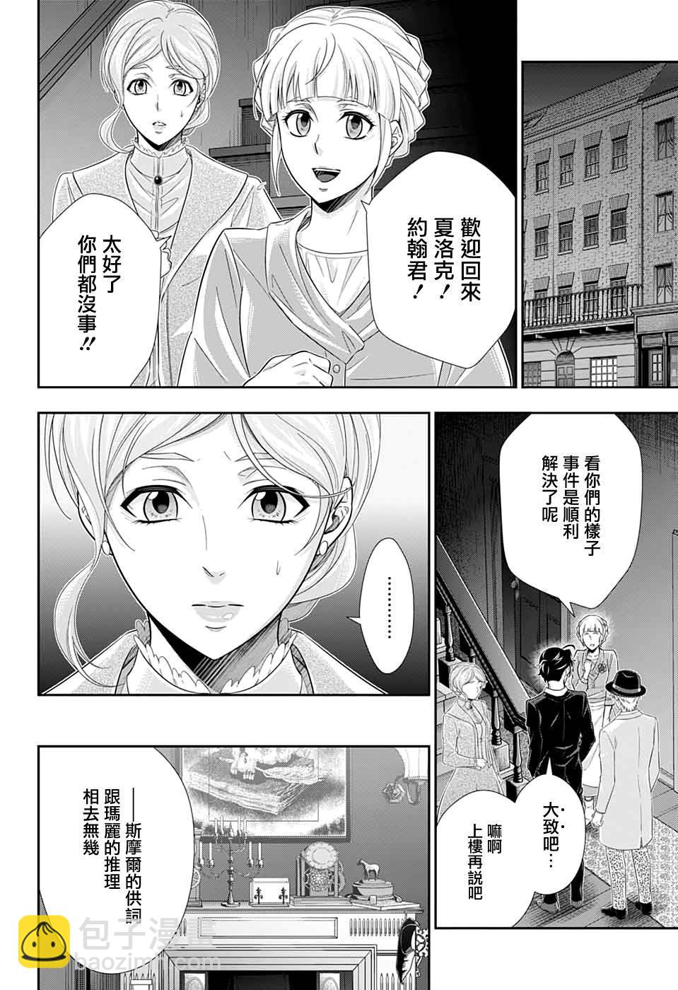 第43话36