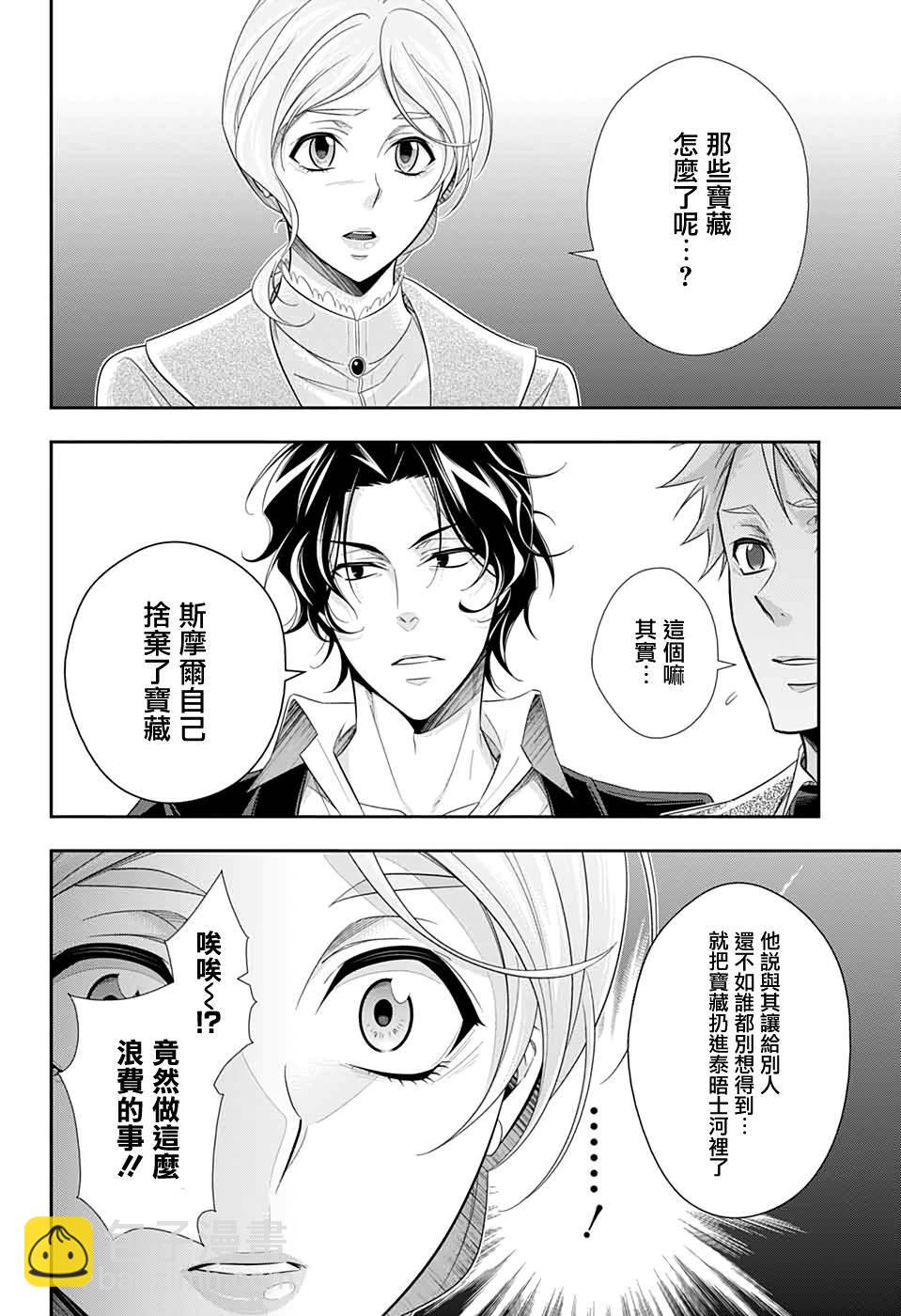 第43话38
