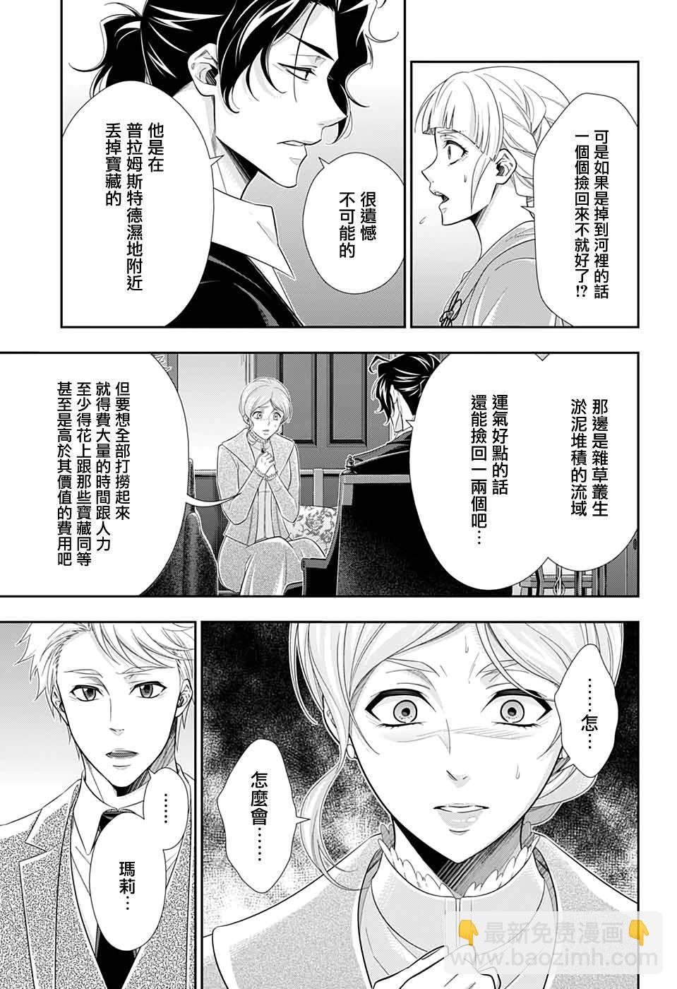 第43话39