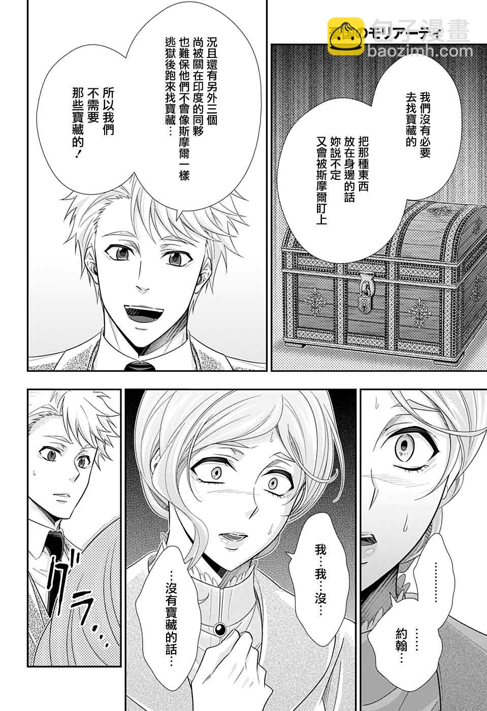 第43话40