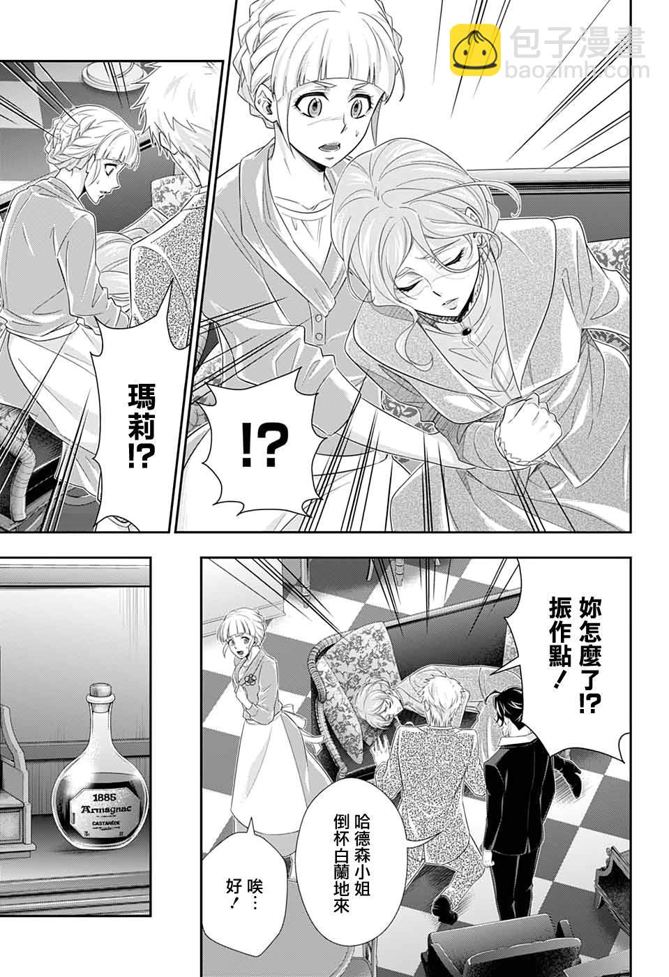 第43话41