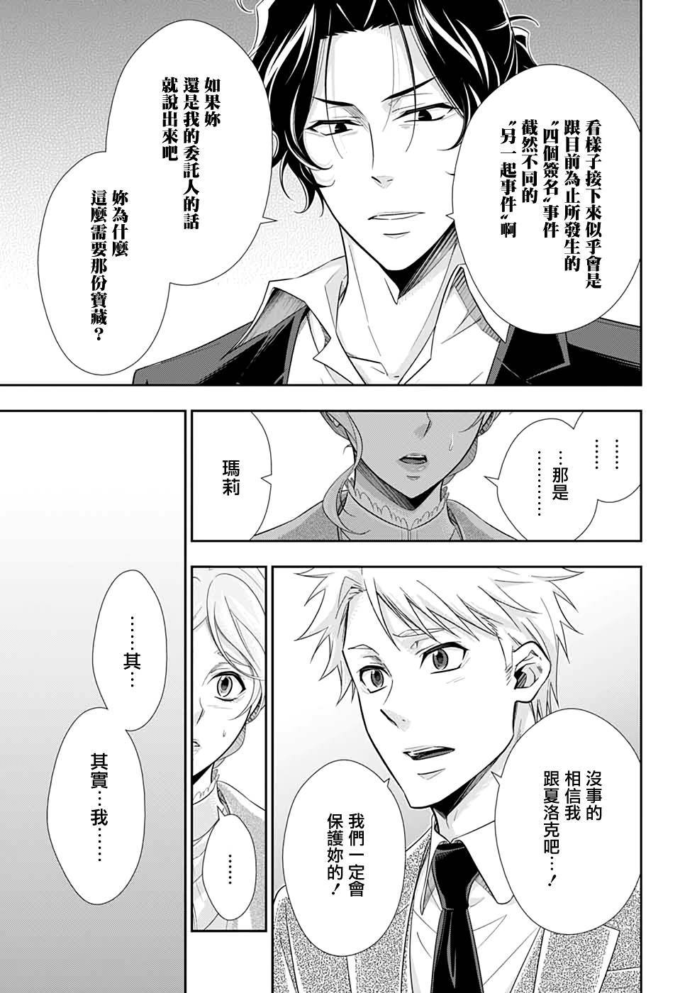 第43话43